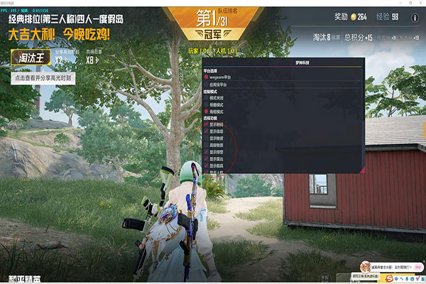 CF红桃a辅助软件效果
