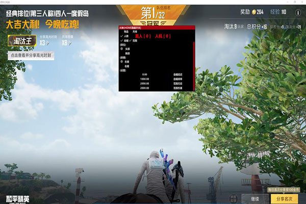CF红桃a辅助透视自瞄效果